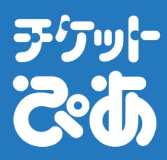 ぴあ