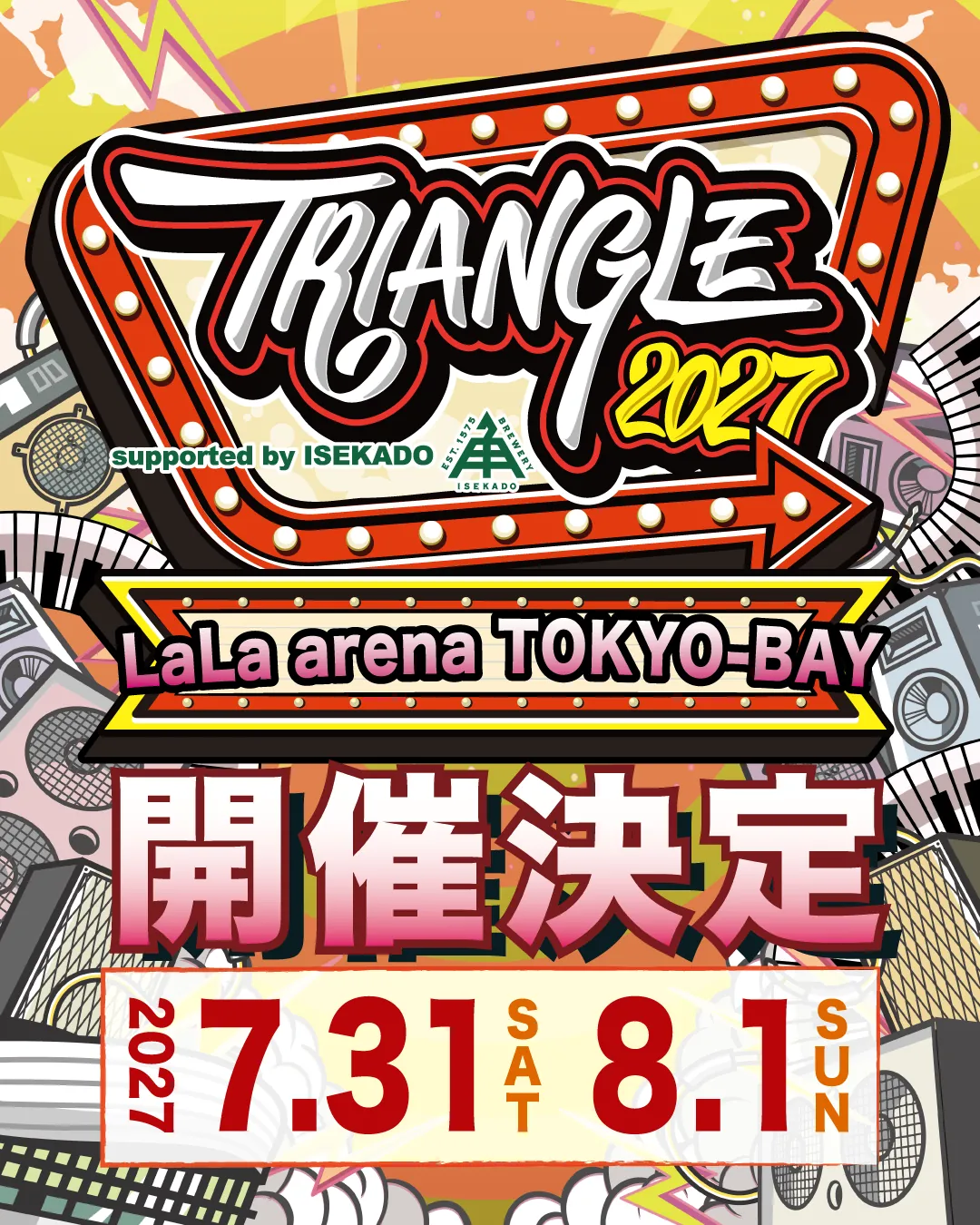 TRIANGLE 2027 関東公演 2027年7月31日(土) 8月1日(日) LaLa arena TOKYO-BAY