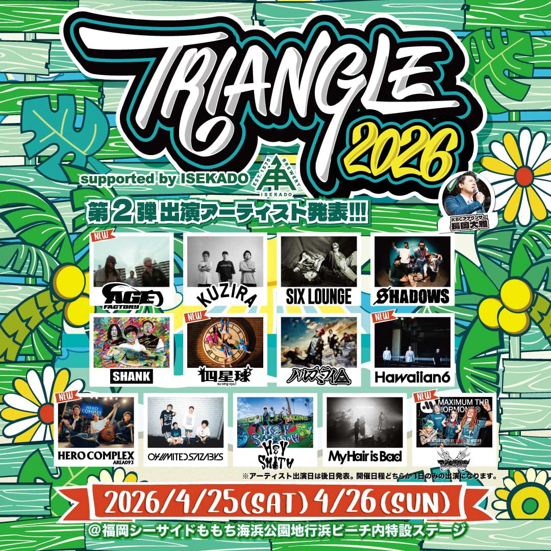 Galaxy Triangle CD 【限定版ジャケット】 ラプリエール Galaxy