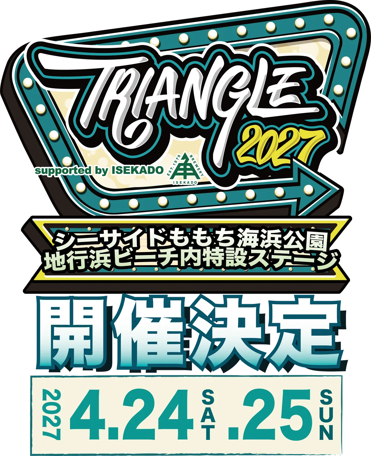 TRIANGLE 2027 福岡公演 2027年4月24日(土) 4月25日(日) シーサイドももち海浜公園 地行浜ビーチ内特設ステージ